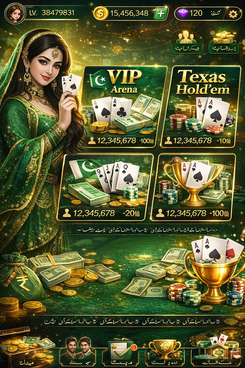 World777 game